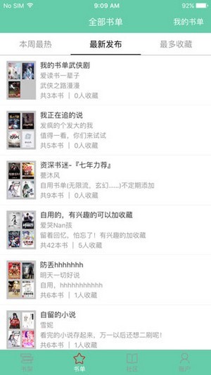 斑马小说重生1990