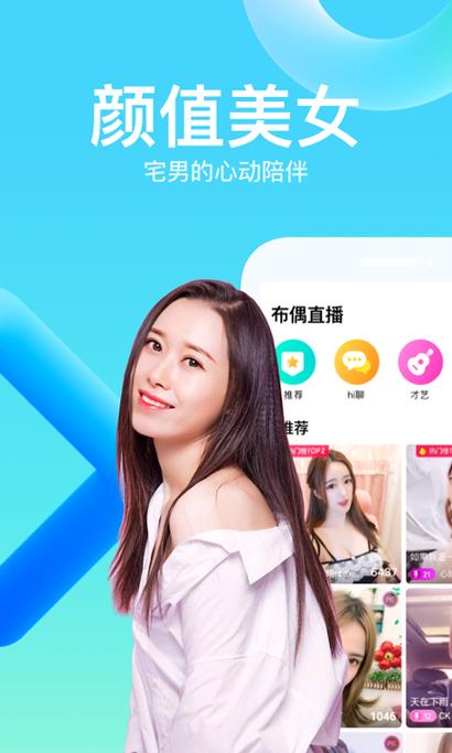 猫咪有你优优直播