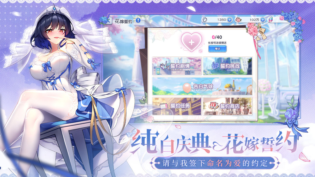 冒险小分队 一周年庆典版本