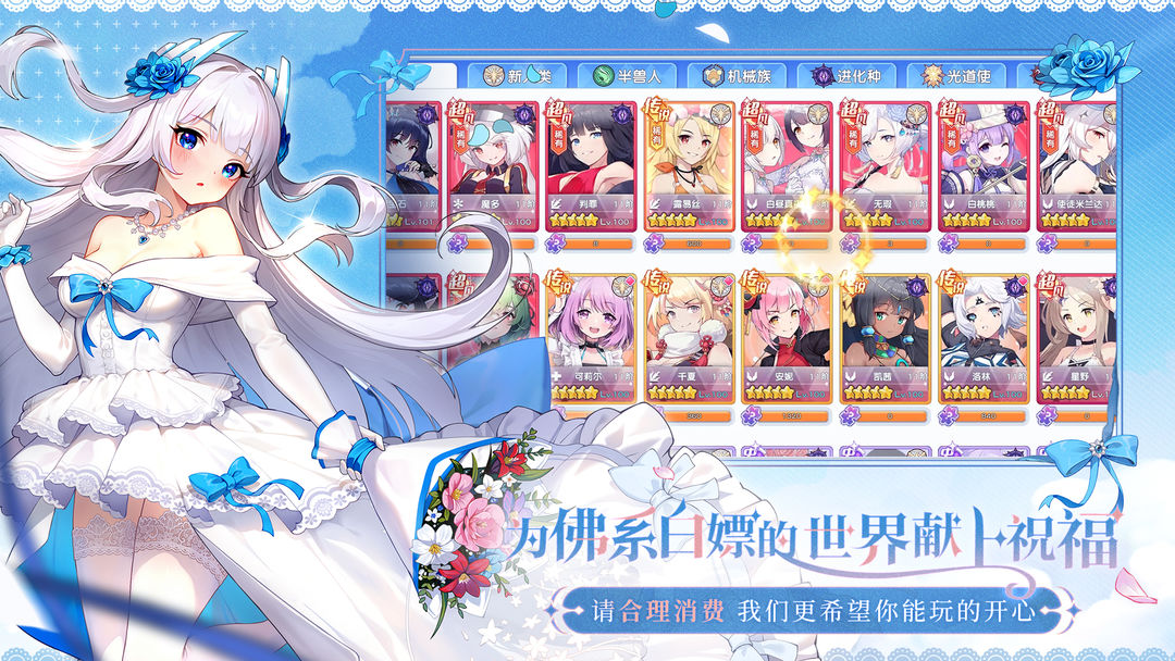 冒险小分队 一周年庆典版本