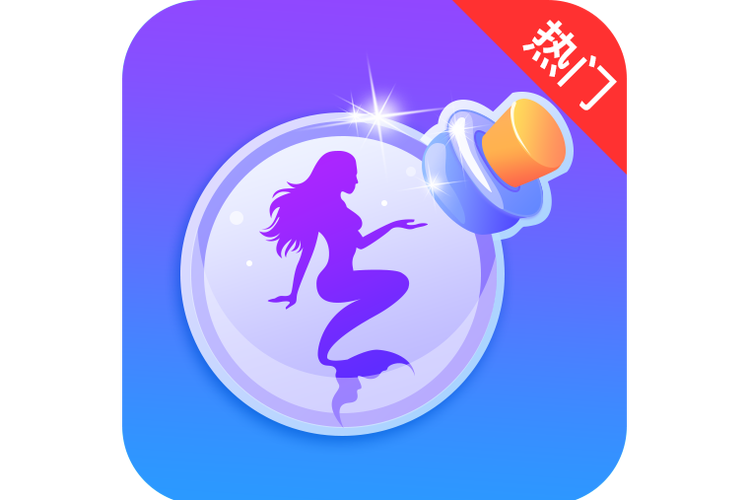 新漂流瓶最新版