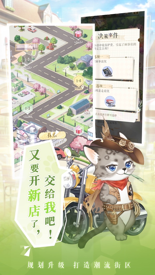 甜甜的你手游最新官方版正版