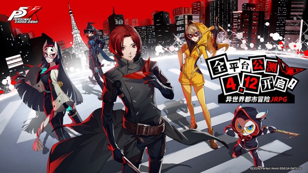 女神异闻录夜幕魅影1.1版本最新