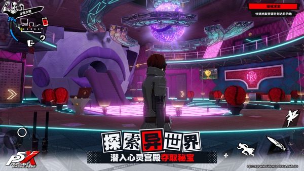 女神异闻录夜幕魅影1.1版本最新