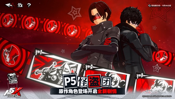 女神异闻录夜幕魅影1.1版本最新