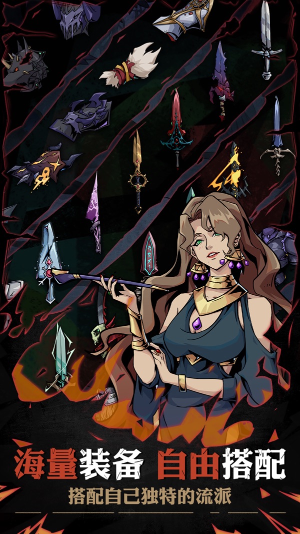 不一样传说2 流浪剑客版本