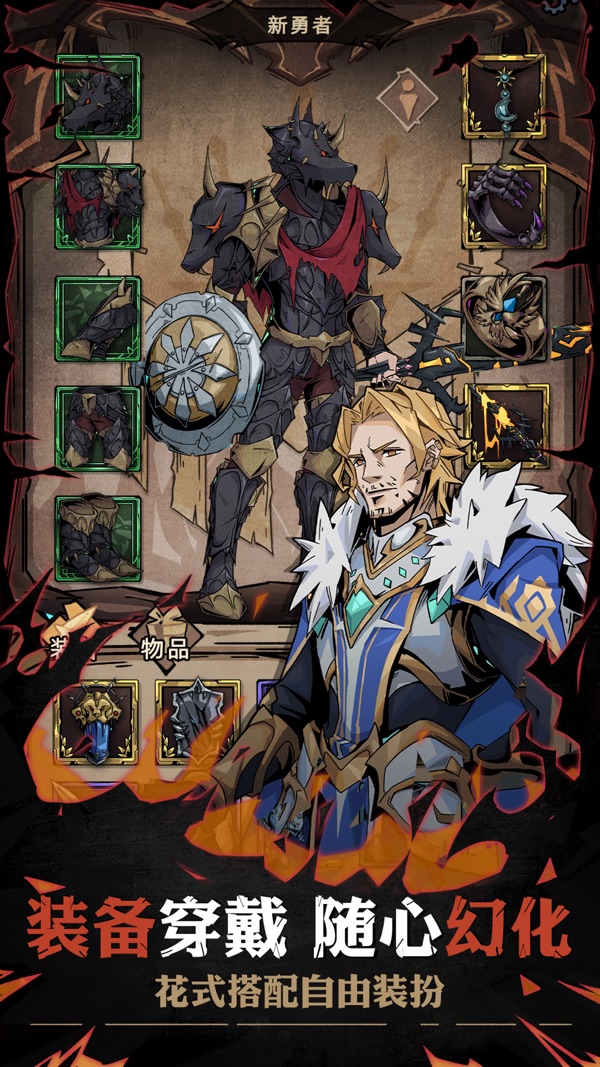 不一样传说2 流浪剑客版本