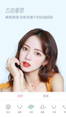 轻颜相机官方版最新