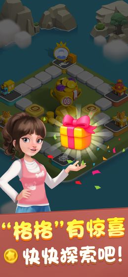 海岛小镇最新版