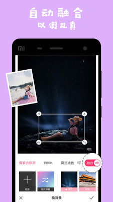 马卡龙玩图最新版