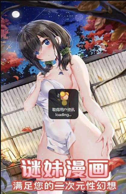 好多福利 在线观看免费版