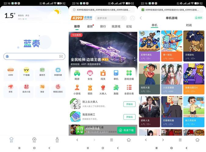 绿巨人安卓无限次破解蓝奏云ios