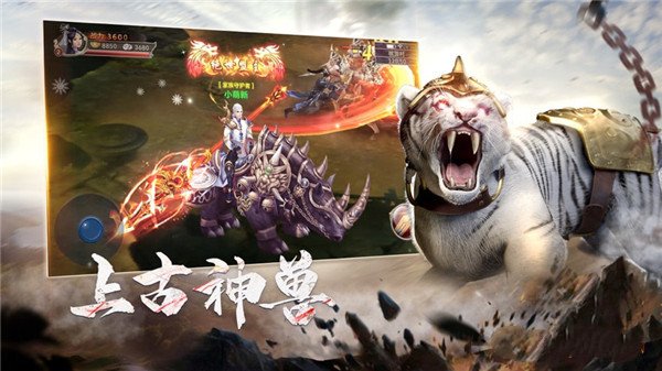 山海经2020安卓版