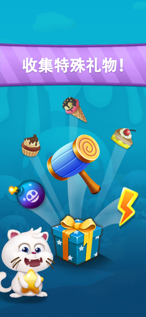 糖果甜蜜的故事