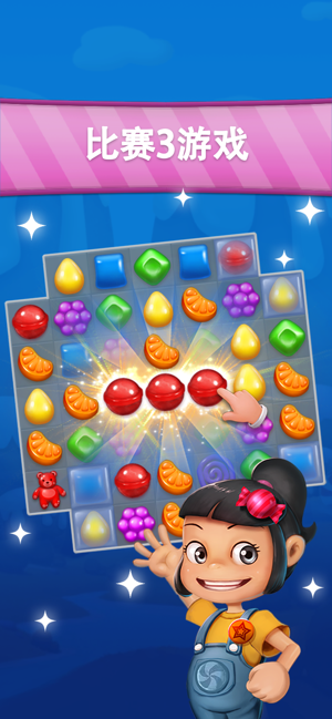 糖果甜蜜的故事