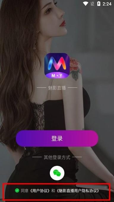 直播 apk
