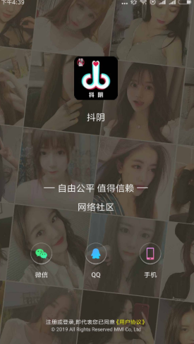 直播 apk