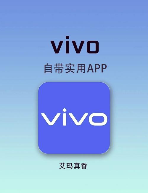 欧美vivo精品
