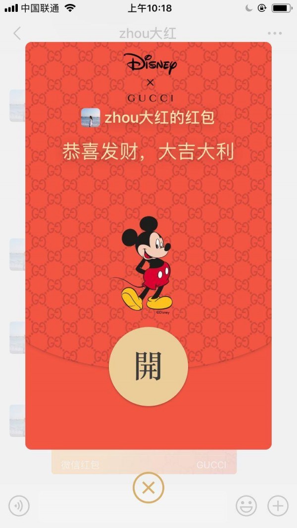 微信8.0放烟花壁纸