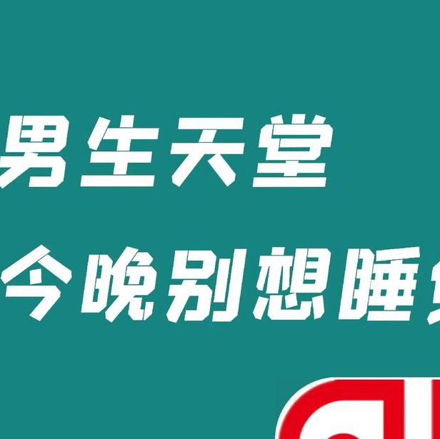 男人天堂2017手机版在线