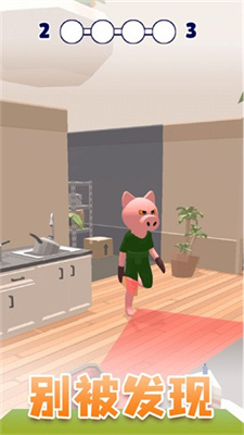 寻找臭弟弟最新版