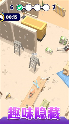 寻找臭弟弟最新版