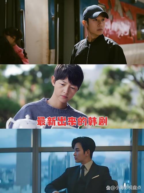 最新韩剧国语版