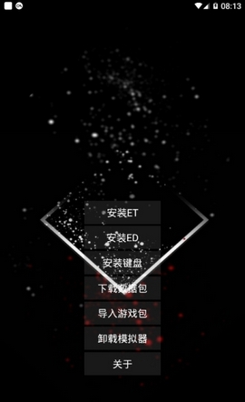 安卓gba模拟器中文版2021