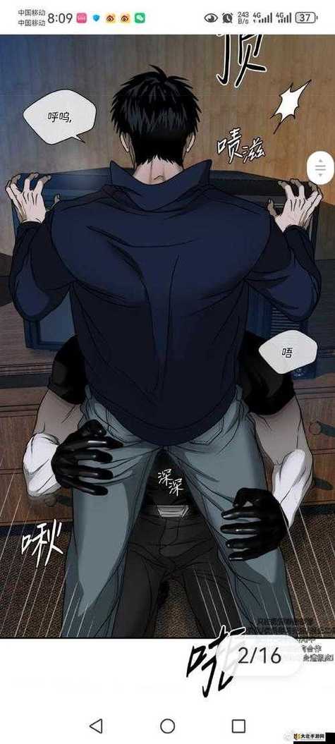 歪歪漫画网站免费漫画入口