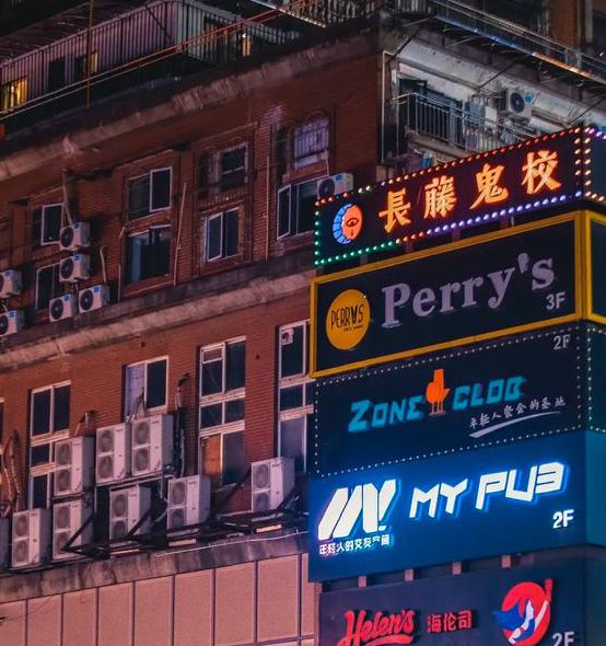 长沙网红直播一条街