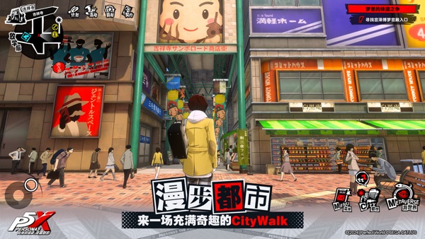 女神异闻录夜幕魅影2.3.3版本