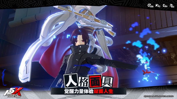 女神异闻录夜幕魅影2.3.3版本