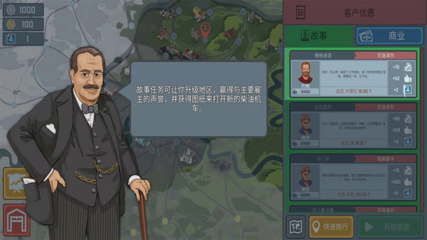 城市模拟火车司机安卓版