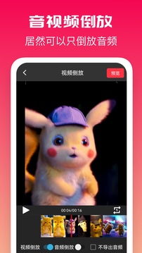 万能去水印工具