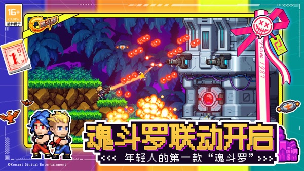 霓虹深渊无限 来自1987的礼物版本