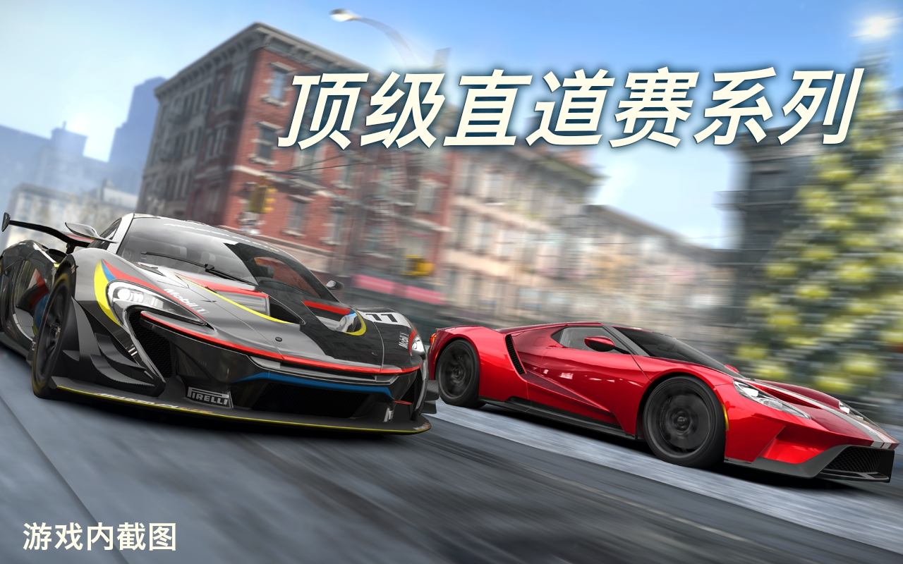 CSR Racing 2修改版