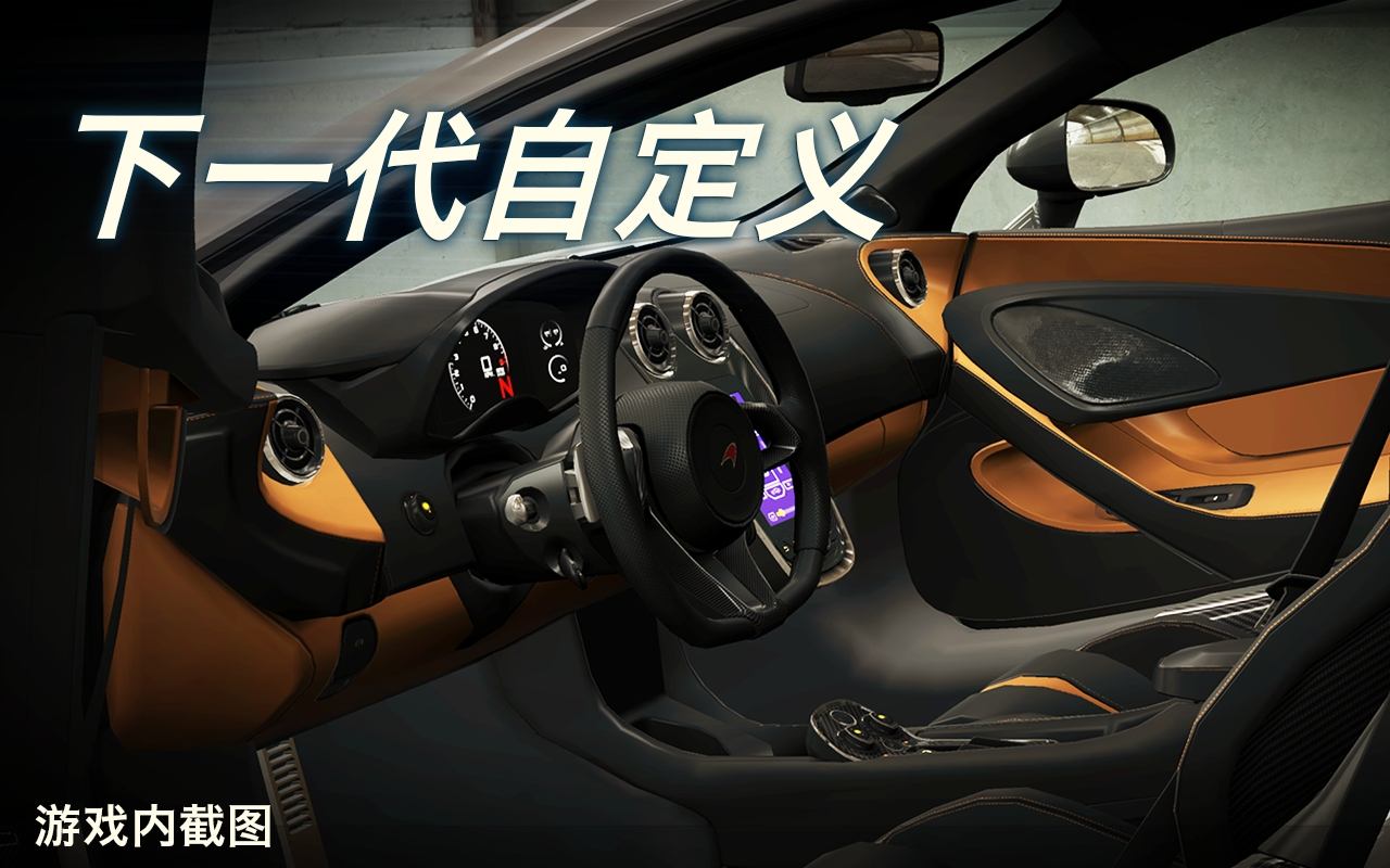 CSR Racing 2修改版