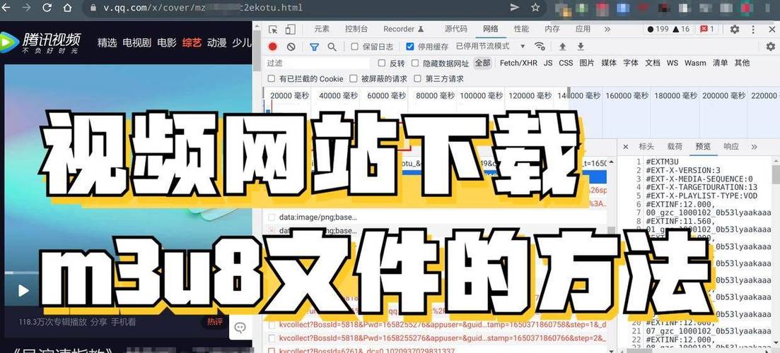 免费看高清m3u8在线