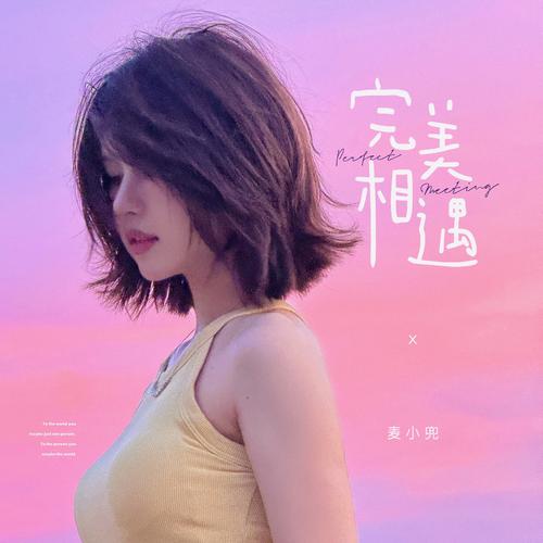 9420手机在线观看免费