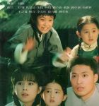 青青河边草国语字幕版