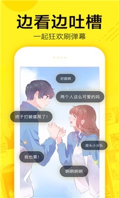 叮咚动漫网页版
