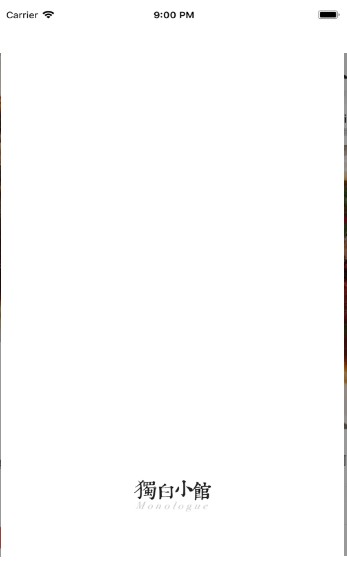 独白app在线交友平台