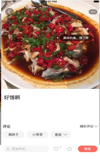 独白app在线交友平台