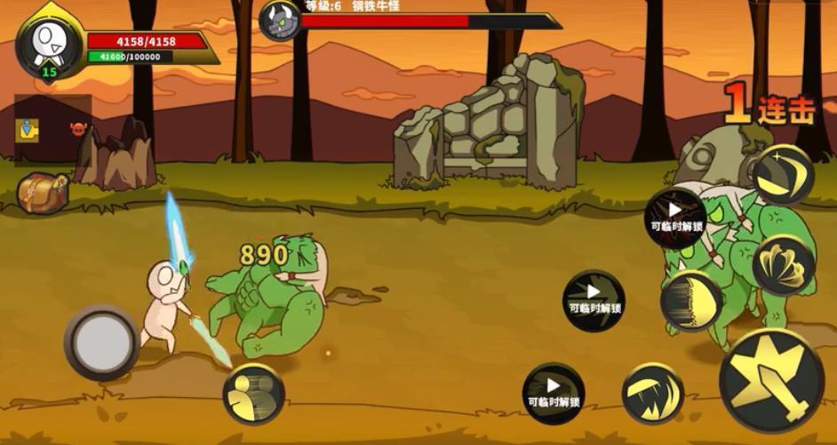 拯救勇士计划官网版