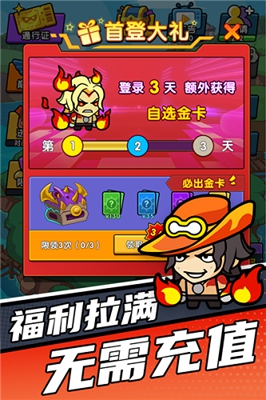 时空边际最新版