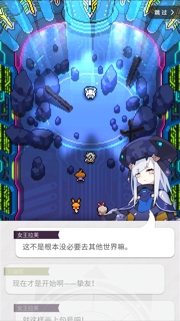 世界弹射物语 3周年庆典版本