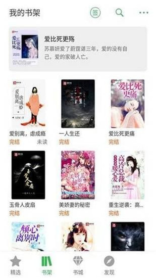 笔尚小说免费版