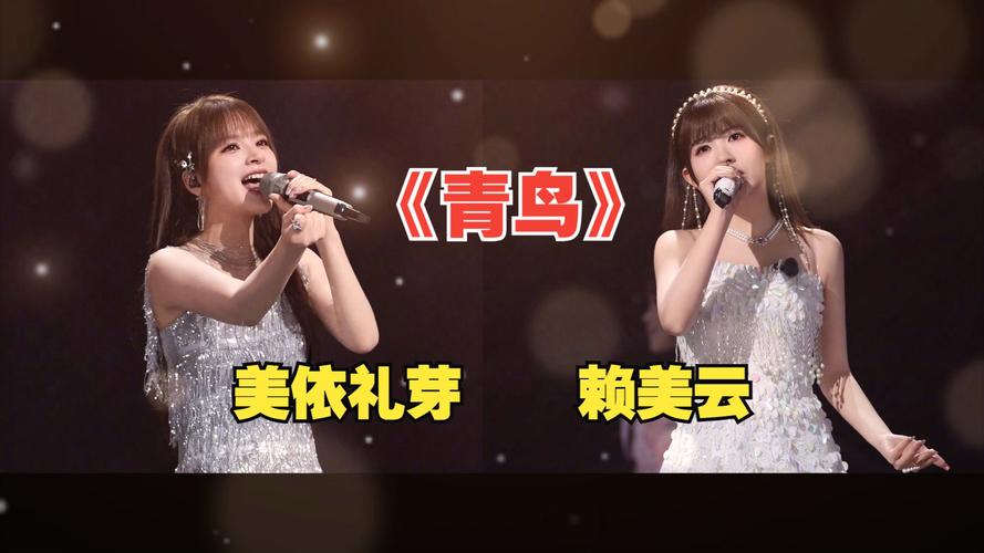 青鸟在线观看高清视频大全