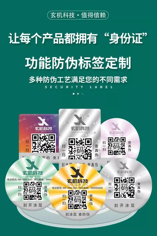 xrk1_3_0ark无限看二维码黑科技版