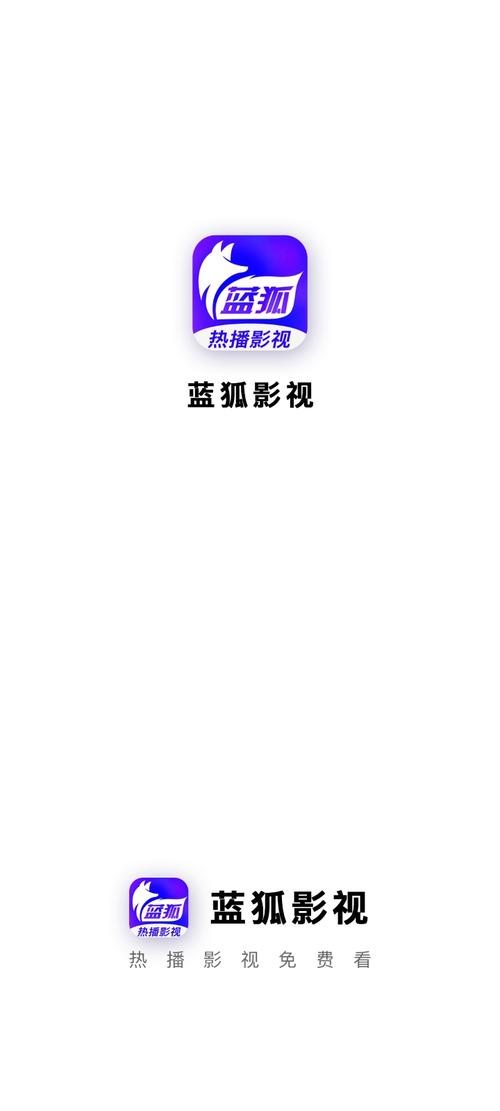 飘飘蓝狐影视软件